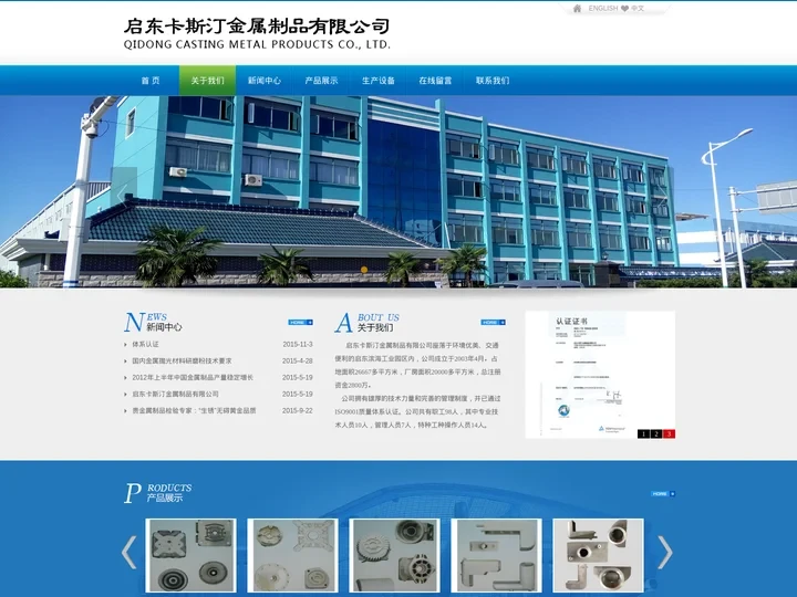 启东铝合金重力铸造厂家_铝合金高压铸造_铝合金浇铸件_江苏铝合金压铸厂家