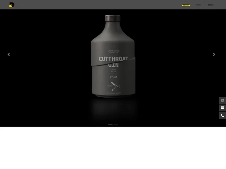 喜草品牌顶橙产品设计