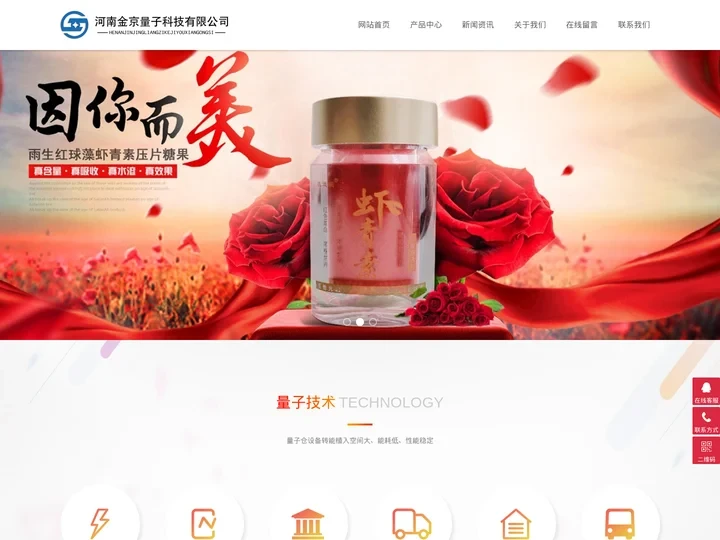量子仓厂家_人体量子舱_小型量子植入仓生产厂家-金京量子科技公司