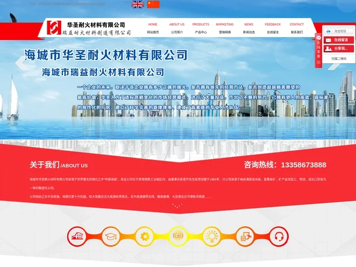 脱硫氧化镁_轻烧镁粉_氧化镁厂家-海城市华圣耐火材料有限公司