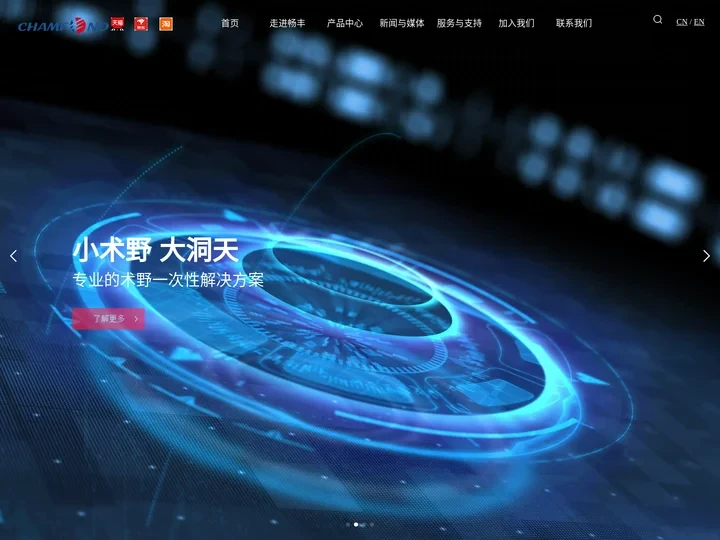 手术放大镜_定制手术放大镜_医用头灯-南京畅丰生物科技有限公司