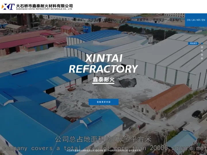 低铁电熔镁砂_电熔镁_镁砂-大石桥市鑫泰耐火材料有限公司