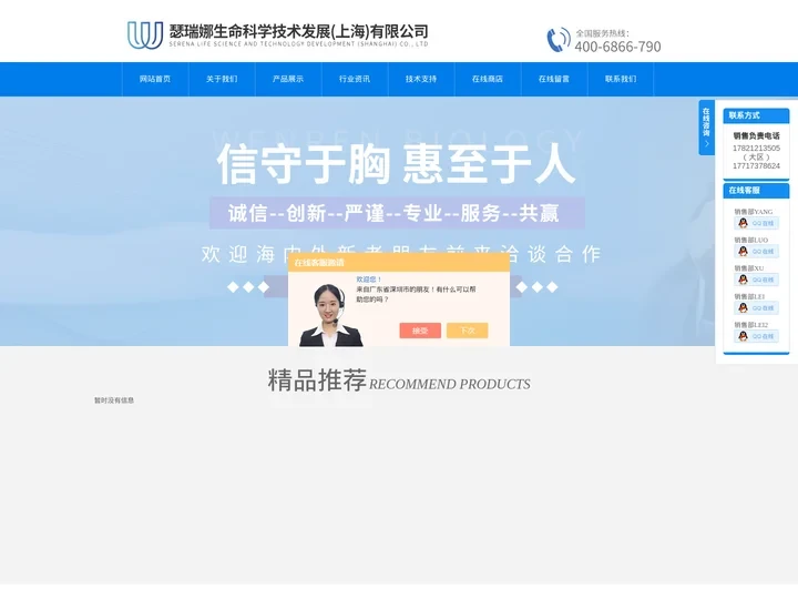 BOVOGEN新西兰胎牛血清-澳洲胎牛血清代理-瑟瑞娜生命科学