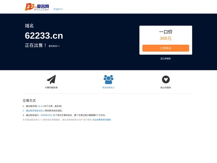 62233.cn