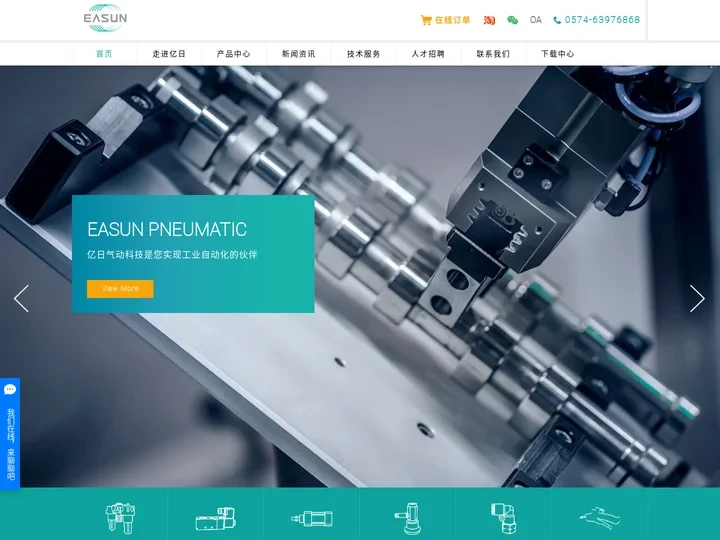 方向控制阀厂家_气缸厂家_气动电磁阀厂家-浙江亿日气动科技有限公司
