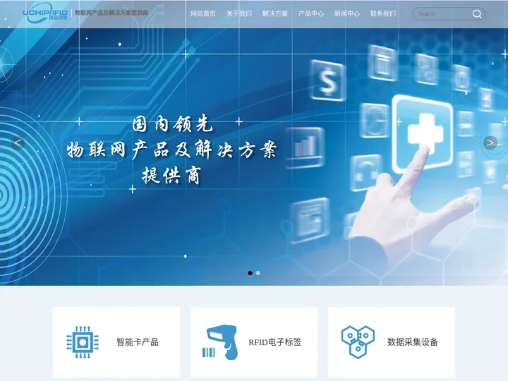湖北用芯物联科技有限公司