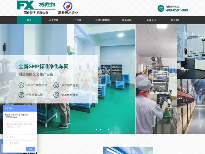 手工皂代工厂家_精油香皂加工_香皂OEM代工-安徽发祥生物科技有限公司