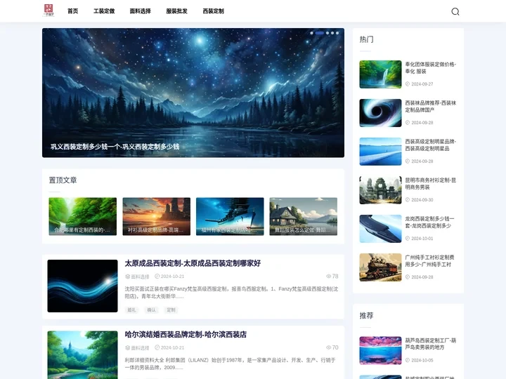 广东工衣定做厂家_广东定制工衣厂家_广东定做工衣报价