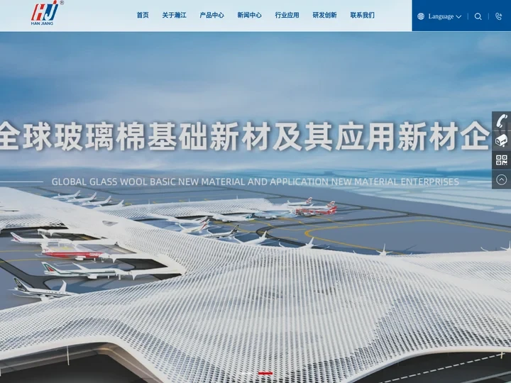 成都瀚江新材科技股份有限公司