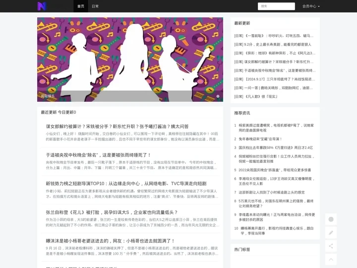 深圳权美科技有限公司-风轻娱乐