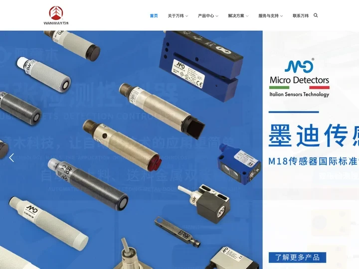 汇川变频器|变频器|伺服电机|伺服|PLC|传感器|双张检测器|万纬科技,工控领域传动与控制专家