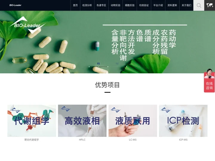 北京百奥利德生物科技有限公司