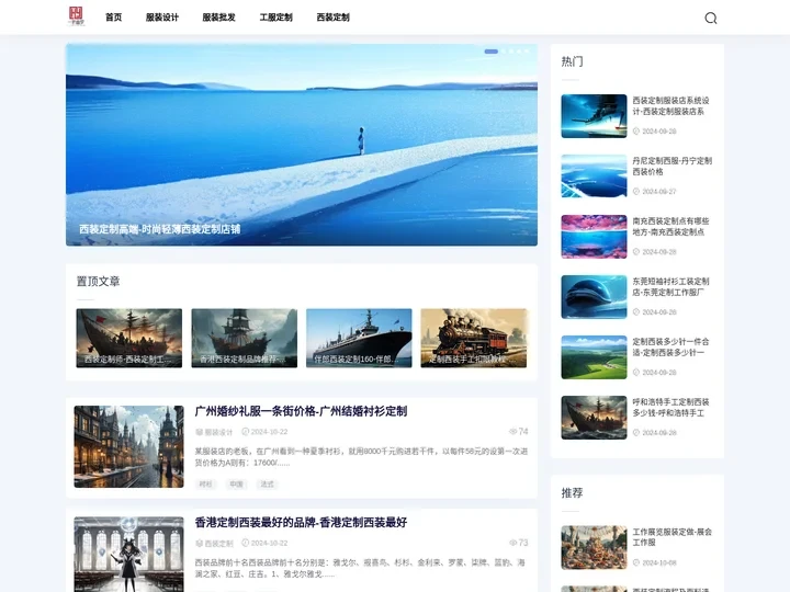 西安T恤定做厂家_西安定制T恤厂家_西安定做T恤报价