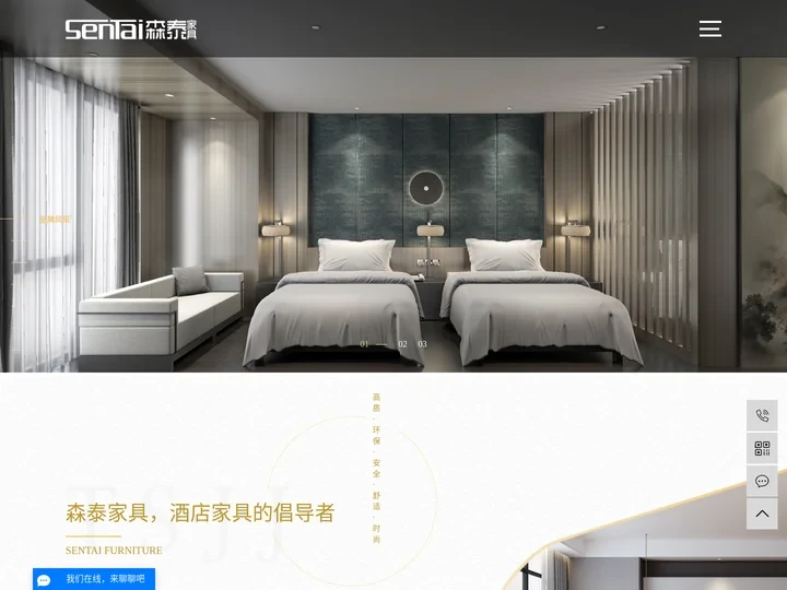 广西家具_广西酒店家具_酒店家具厂家-广西森泰家具有限公司