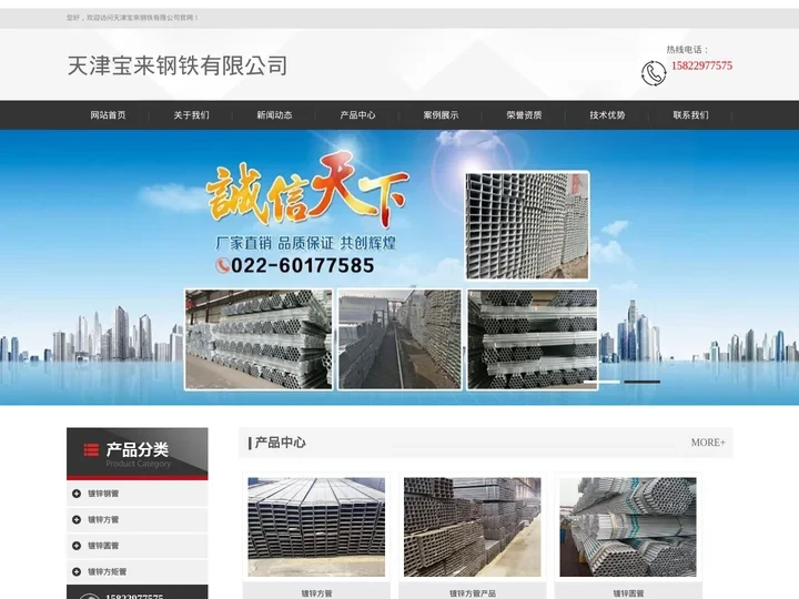 镀锌钢管厂家-镀锌方管价格-镀锌圆管厂-镀锌钢管生产厂家