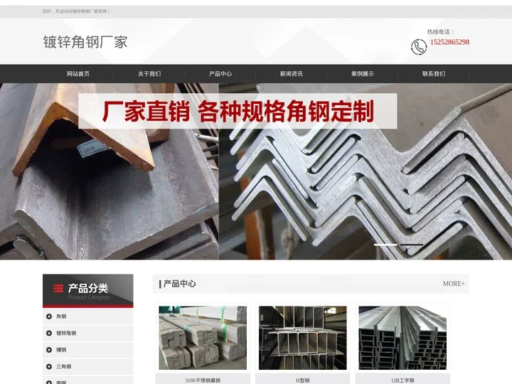 角钢-三角钢-镀锌角钢-槽钢-扁钢圆钢-工字钢-镀锌角钢厂家直供