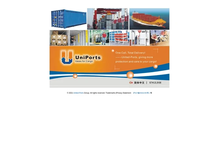 UNITED-PORT优港（上海）贸易有限公司