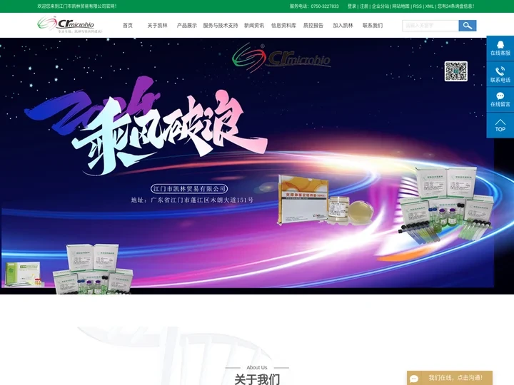 培养基_微生物检测_鉴定药敏-江门市凯林贸易有限公司