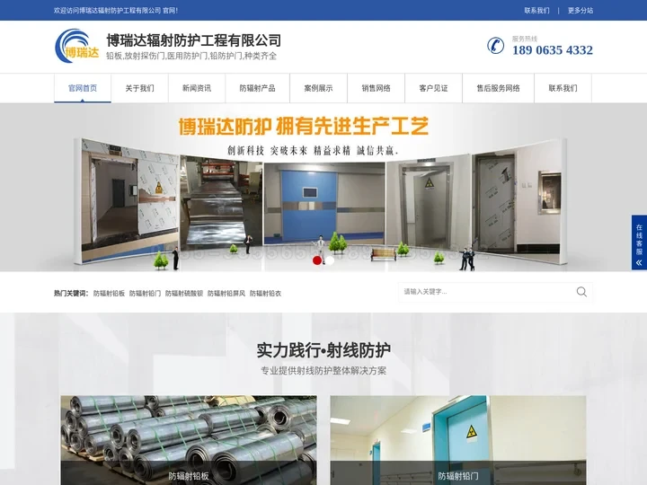 铅板_防辐射铅板_铅板生产厂家