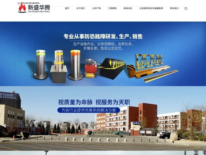 长春液压路桩_升降路桩_长春升降柱【宏安泰】智能升降柱价格