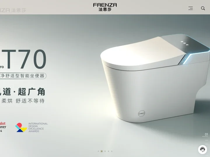 FAENZA法恩莎官网