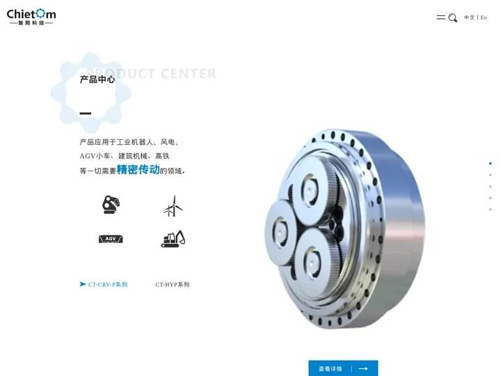 智同科技 | 北京智同精密传动科技有限责任公司 | 减速机