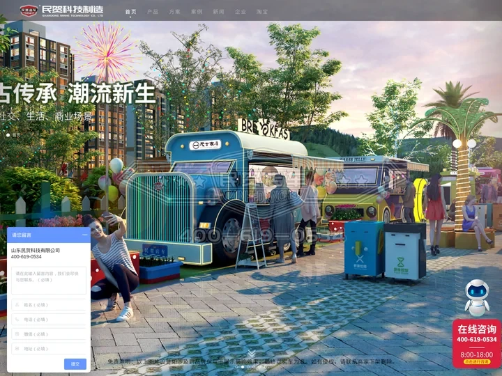 早餐车-多功能小吃车-快餐车-山东民贺科技有限公司