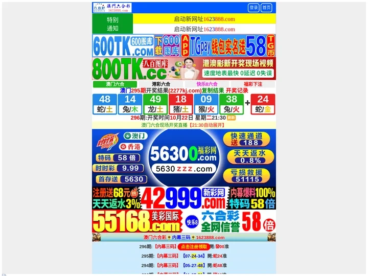 江苏昊恩新材料科技有限公司