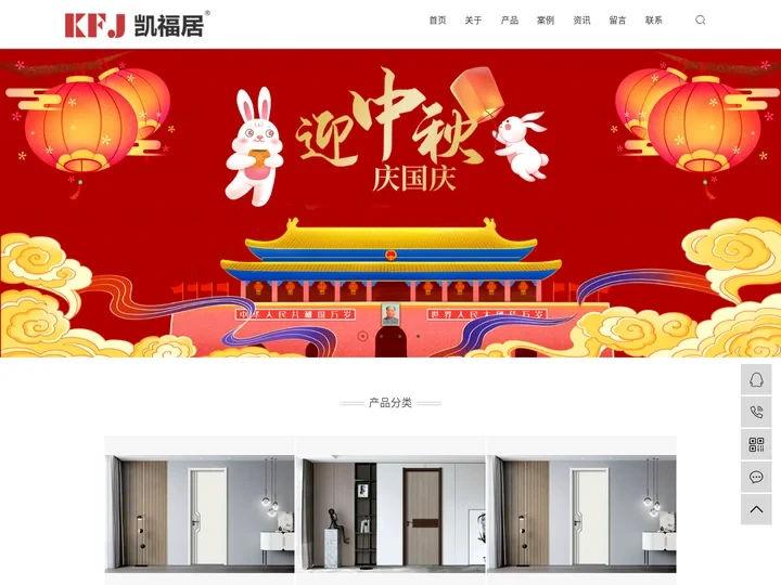 河南木门厂_新密木门厂_木门厂家-郑州凯福居门业有限公司