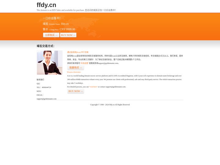 ffdy.cn