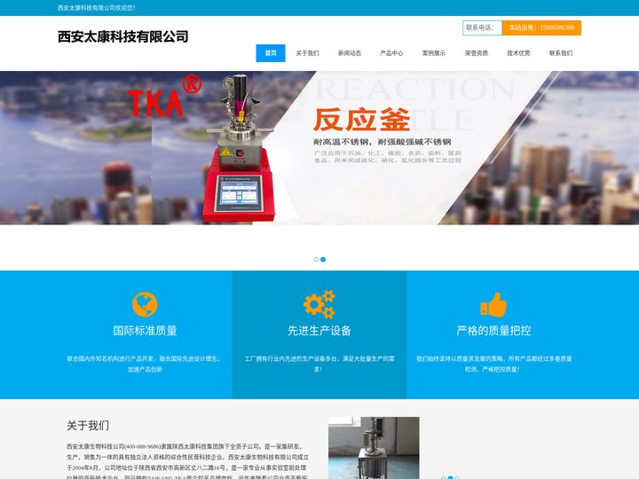 反应釜-高压反应釜-磁力反应釜-实验室水热合成反应釜-加温加压搅拌反应设备厂家