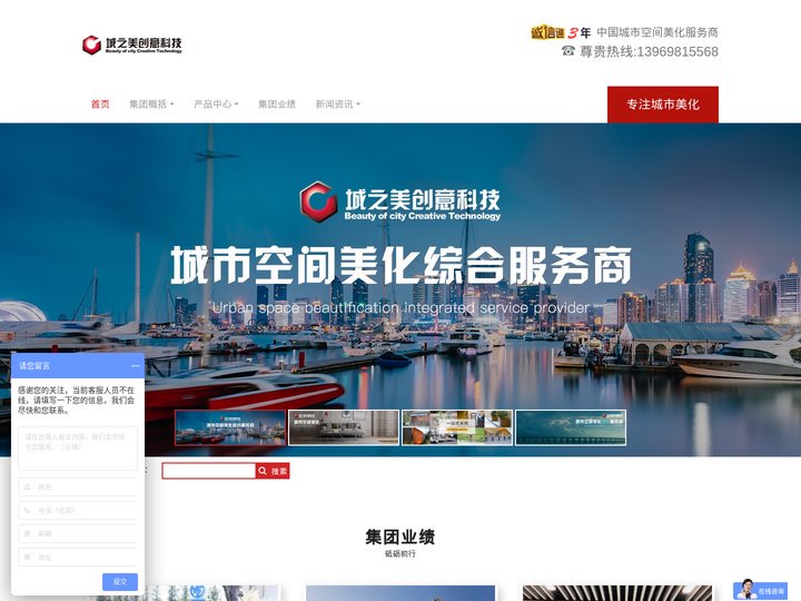 园林椅_公园椅_休闲椅_户外休闲公园椅厂家-青岛城之美创意科技股份有限公司