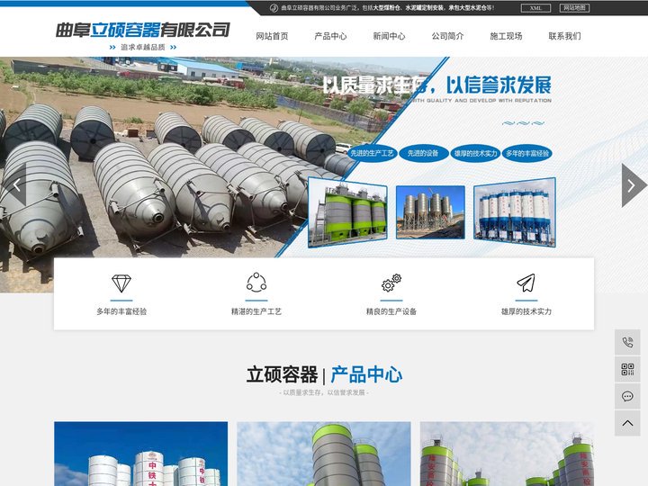 大型煤粉仓_水泥罐定制安装_承包大型水泥仓-曲阜立硕容器