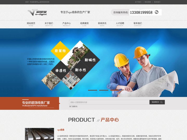 云南EPS线条_A级防火EPS线条,A级EPS线条_昆明EPS线条_外墙EPS成品线条生产厂家_曲靖EPS装饰构件线条多