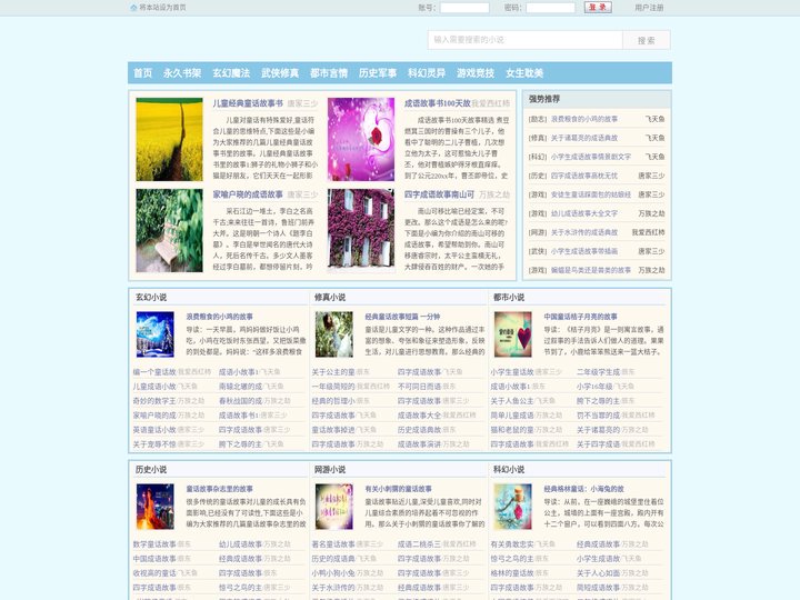茶杯狐影院