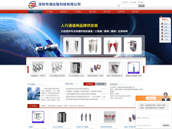 智能速通门-大厦速通门-人脸识别速通门|深圳通达智
