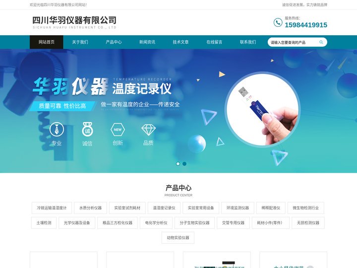 接种计数系统-抑菌圈分析仪-哈美顿电极-四川华羽仪器有限公司