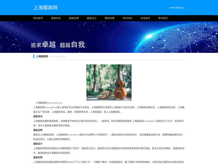 上海工作服(订)定做工作服/职业装/西服/西装-上海服装厂家