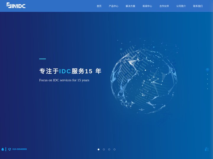 北京数据家科技股份有限公司-数据家,算力,裸金属,高电机房,边缘算力,云网合一,北京机房,北京云计算,北京边缘计算,北京