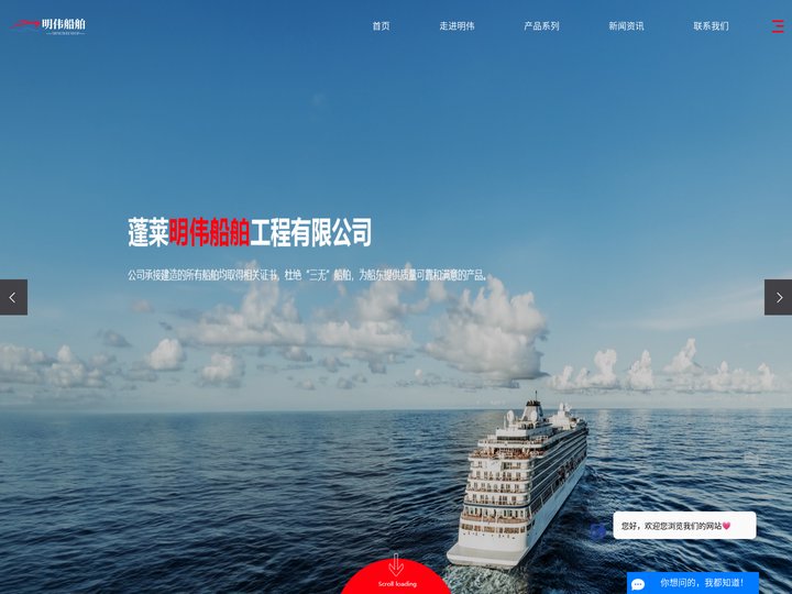 蓬莱明伟船舶,烟台游艇厂家,游艇定做,小型游艇,私人订制游艇,铝合金游艇,钓鱼船,休闲船,快艇
