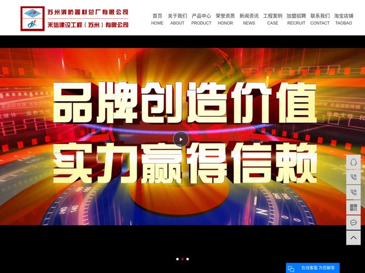 苏州防火窗_苏州耐火窗_钢质防火门-苏州消防器材总厂有限公司