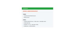 江南平台 - 江南娱乐体育APP - 官方下载