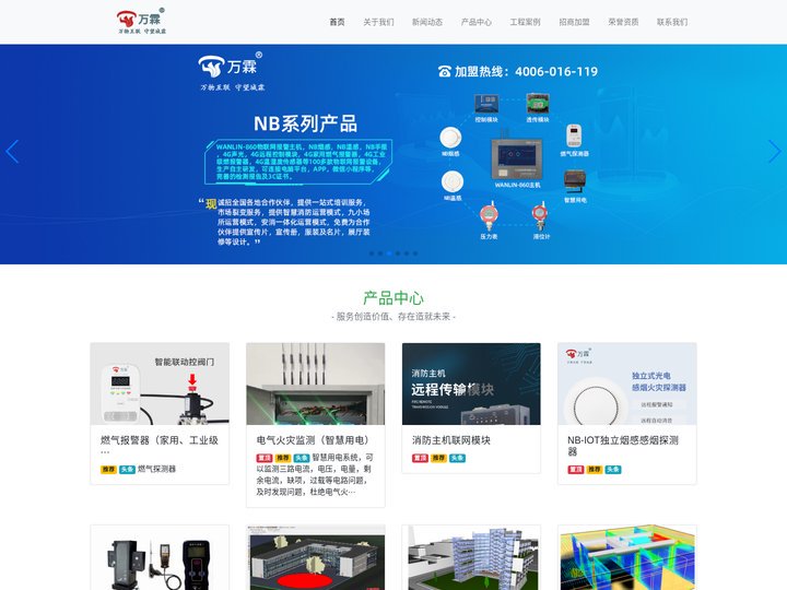 山西消防检测设备_一二级消防检测设备_山西消防公司检测设备_山西消防维保检测工具_检测仪器