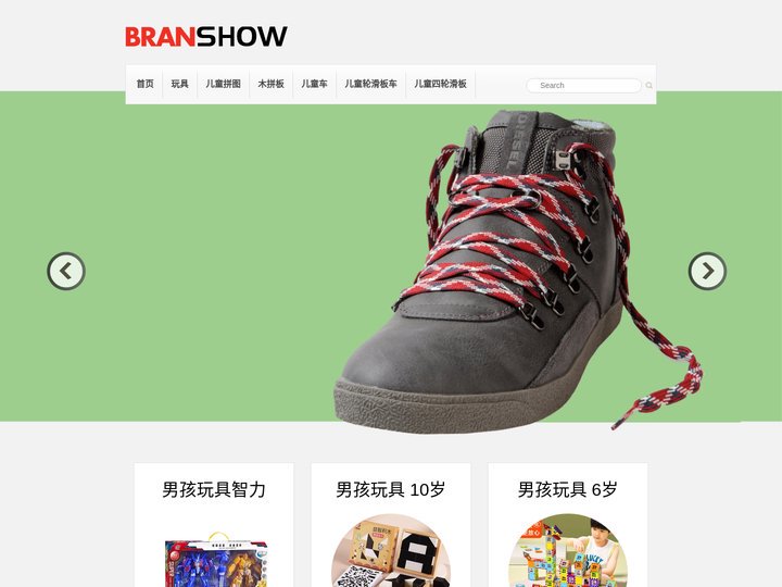 儿童游戏玩具网 - 玩具,儿童拼图,木拼板,儿童车,儿童轮滑板车,儿童四轮滑板