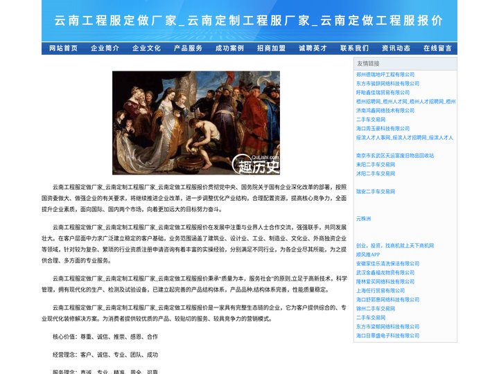 云南工程服定做厂家_云南定制工程服厂家_云南定做工程服报价