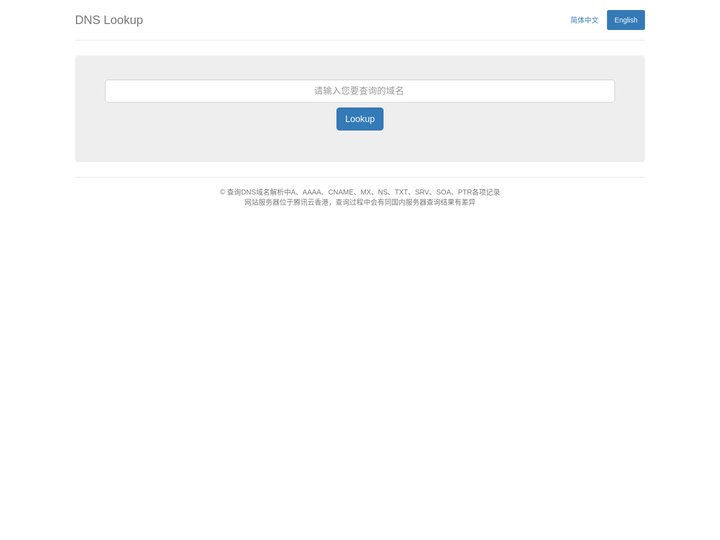 DNS Lookup