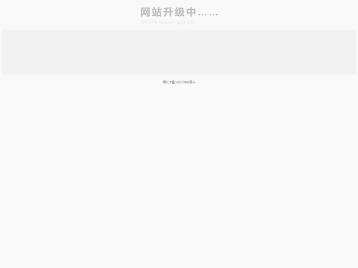 快迅网络