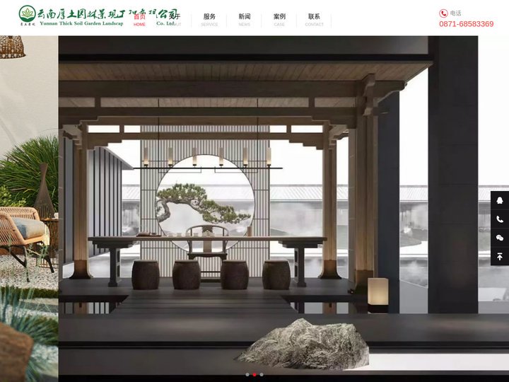 响应式网络设计推广网站模板
