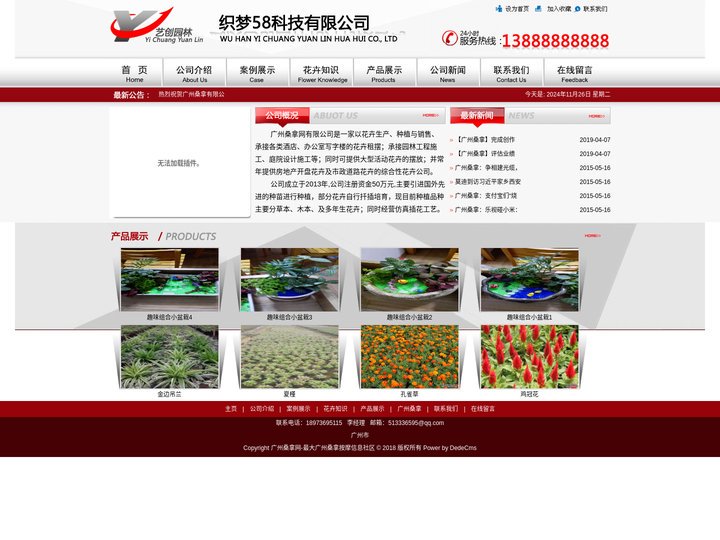 广州会所桑拿-广州蒲友桑拿养生休闲会所