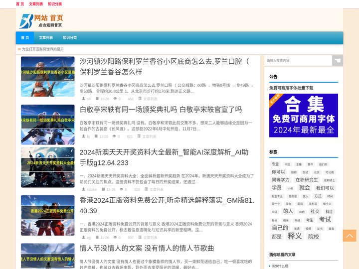 武汉旅行社|武汉春天假日旅行社|武汉旅行社报价|武汉周边旅游|武汉旅游网站|武汉自驾旅游|国内游